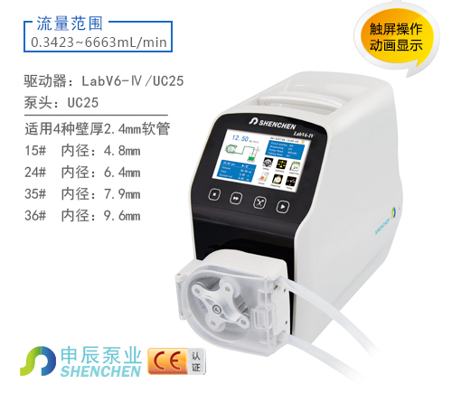 labv6-iv/uc25