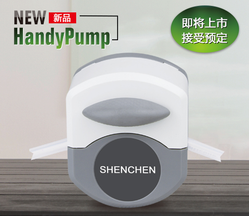 handypump